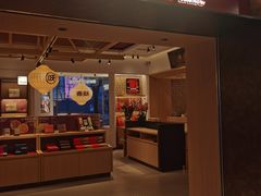 -陕拾叁(大雁塔店)