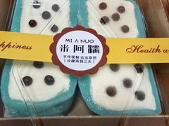 -米阿糯糕团•酒酿•甜品(莫愁店)
