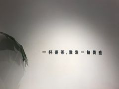 -喜茶(上海五角场万达店)