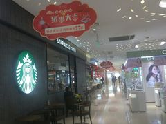 -长发商厦