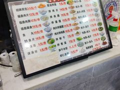 -煎意浓·吴记煎包(交通路店)