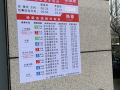 -徐图港(地铁站)