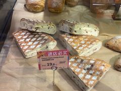 -Olé精品超市(新世界新丸中心店)
