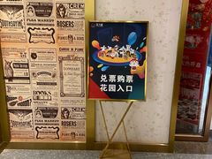 -花之城