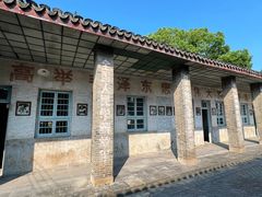 -枫泾古镇-人民公社旧址