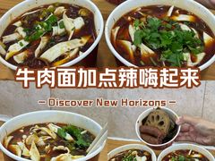 -豫楚源美猴王·面(武商广场店)