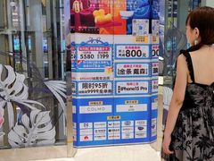 -红星美凯龙北京至尊MALL(东四环中路店)