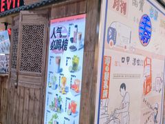 -寿奶茶·鲜奶与茶(合生汇购物中心店)