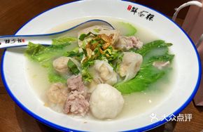 Shantou Fish Dumplings, Squid Balls and Rice Noodle Soup