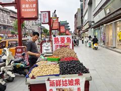 -鼓楼夜市