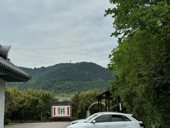 -西山人家·二十年老字号农家菜(旺山店)