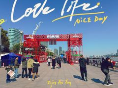 -北外滩滨江绿地