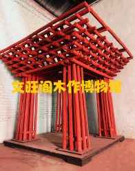 -文旺阁亲子手工DIY木作博物馆