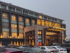 -海景壹号大酒店(惠钱路店)