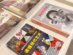 -上海当代艺术博物馆