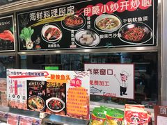 -伊藤洋华堂(温江店)