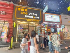-传闻来紫菜包饭·打糕(西塔韩百店)