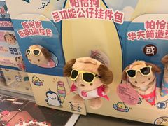 -DQ·蛋糕·冰淇淋(浦江欢乐颂店)