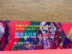 -南京书画院金陵美术馆