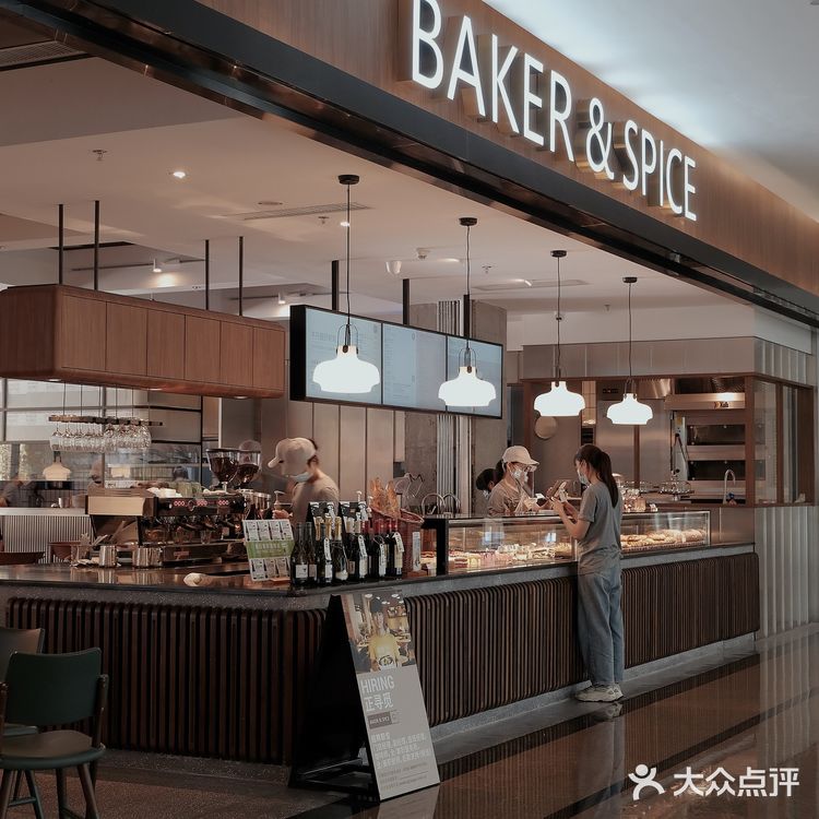 纯正丹麦血统🇩🇰掀起北欧轻食风🔥 BAKER & SPICE