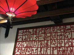 包厢-老诚一锅羊蝎子(黄寺大街店)