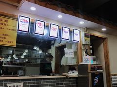 -蒋六十八梯眼镜面(狮子坪店)