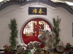 -冶春茶社(星汉大厦店)