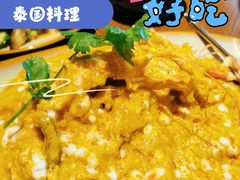 -CHINCHIN 青青·泰国料理(万象食家店)