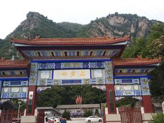 -北京上方山国家森林公园