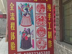 -暖泉古镇