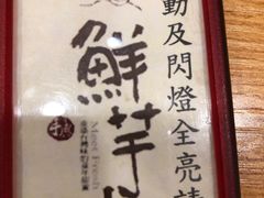-鲜芋仙(华府店)