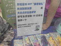 -斯坦星球AI编程·机器人科创·乐高科学·信奥·思维·专注力·STEM·竞赛考级(高新区绿宝广场龙湖狮山天街学习中心)