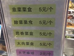 菜单-小木菜盒(李家村秋林店)