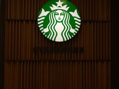 -星巴克臻选(周浦万达店)