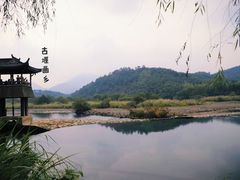 -古堰画乡景区