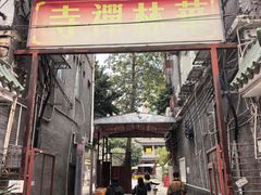 -华林禅寺