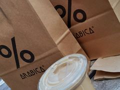 -% Arabica阿拉比卡咖啡烘焙工坊