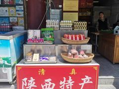 -老马家马峰腊牛羊肉店(桥梓口店)