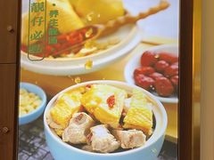 -顺粤楼·粤菜·点心(融创茂店)