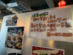 -阿元来了(西环店)