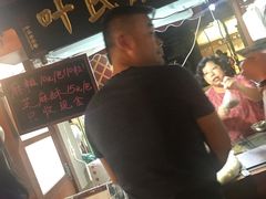 -叶氏麻糍(鼓浪屿店)