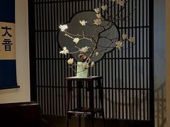 -见山茶事(丽水路店)