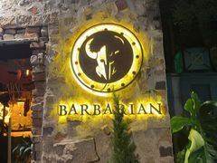 -BARBARIAN餐厅(武定路店)