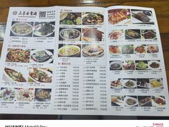 -三羊居食府(文艺路店)