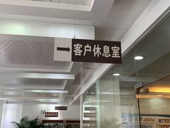 -上海和展广汽丰田4S店(老闵行店)