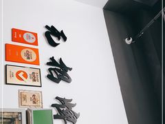 -无招牌