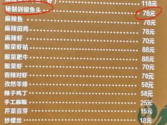 -无招牌