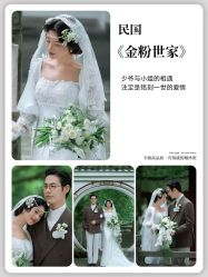 -金夫人婚纱摄影(总店)