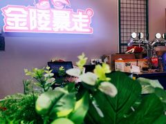 大堂-金陵暴走小龙虾·迷踪蟹(凯德MALL店)