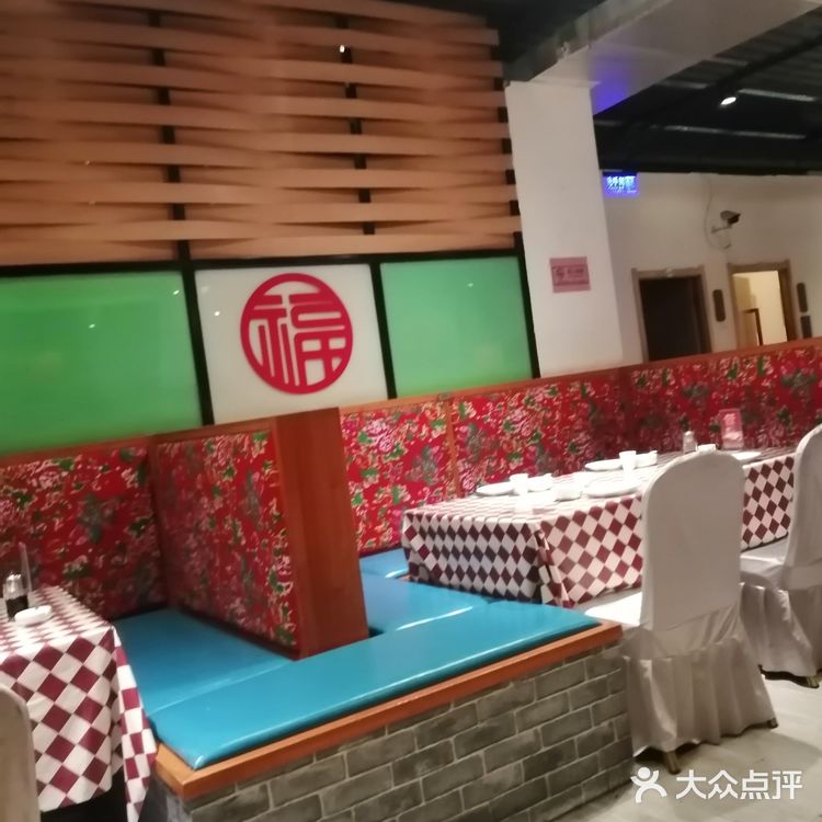 聚会
